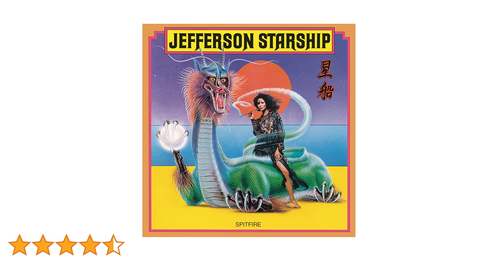 Amazon.co.jp: Spitfire: ミュージック